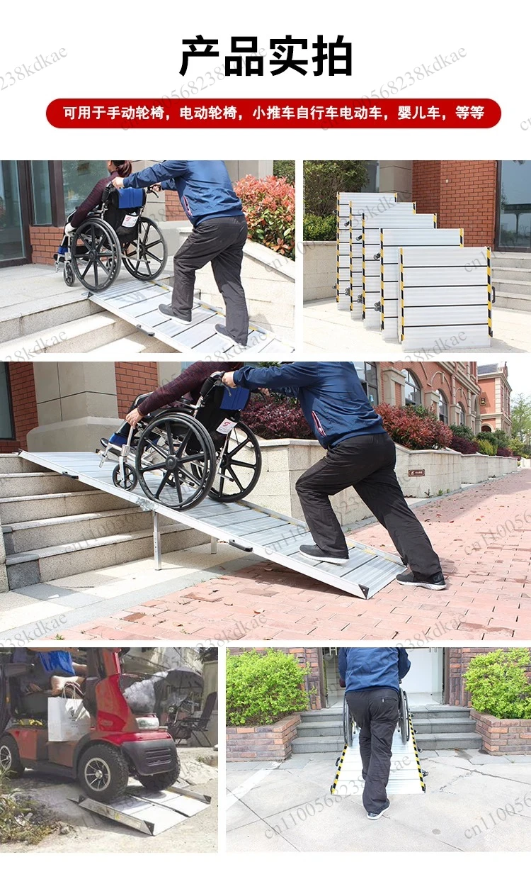 Foldable Aluminum Wheelchair Ramp Portable Mobile Slope Board For Stair Climbing And Daily Obstacle Crossing Access Use