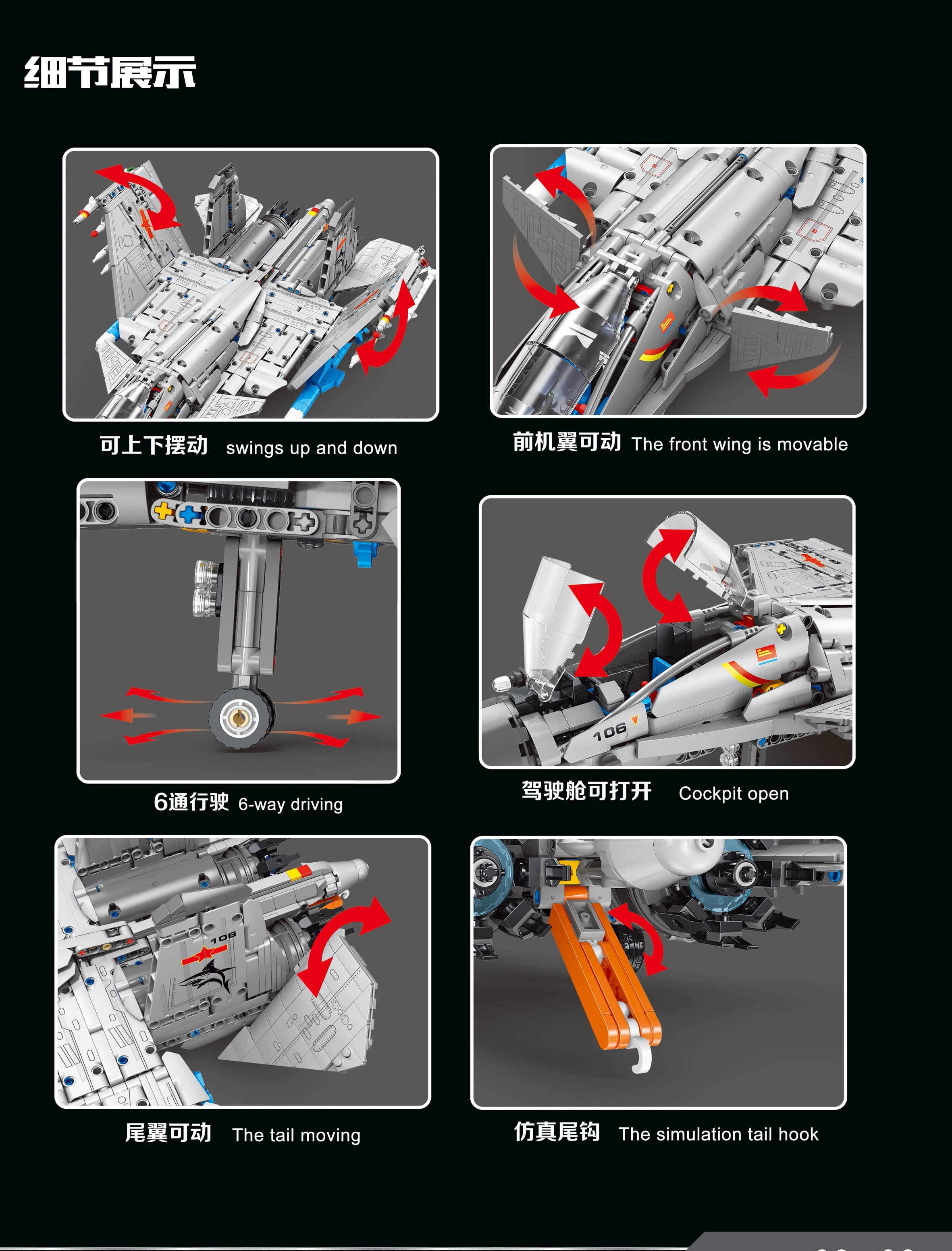 T4026 Fighter J-15 Plane Building Blocks set MOC Military educational Blocks toys for kids Christmas gift