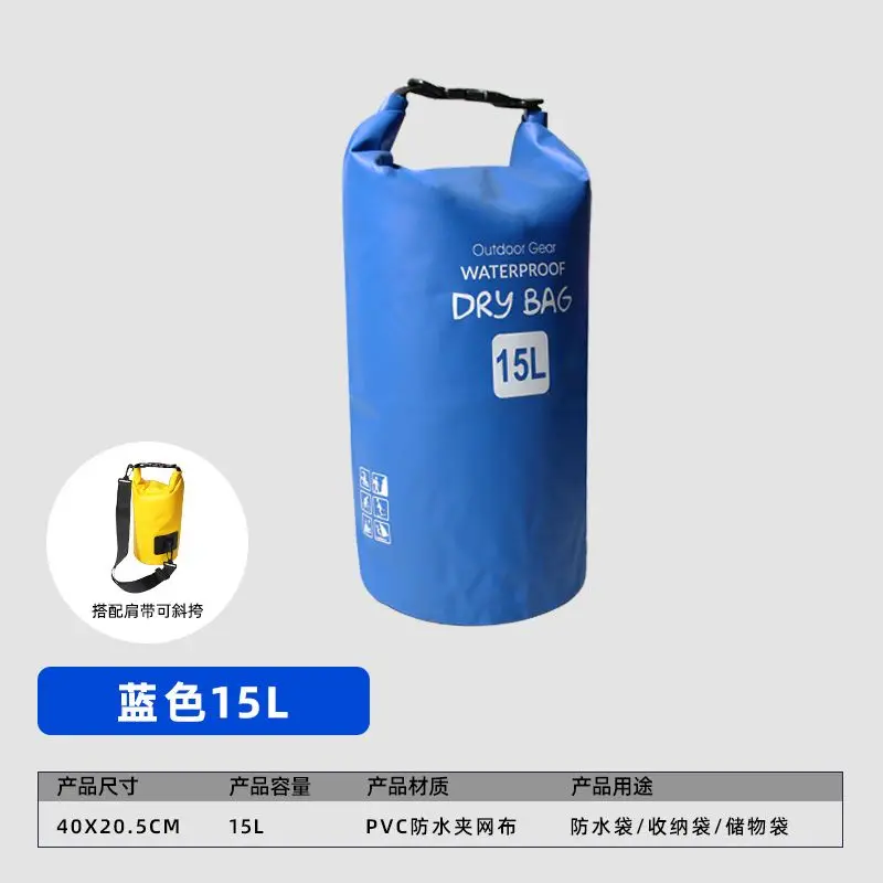 2025 신상 패션 아웃도어 방수 강 래프팅 대용량 싱글 숄더 수영 가방 크로스백