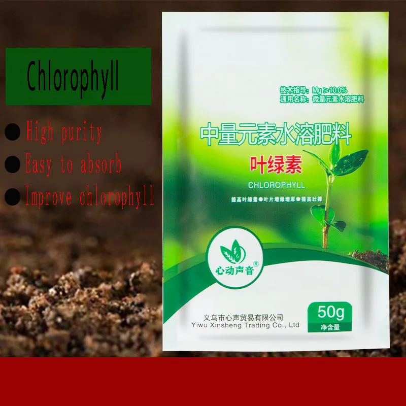 Chlorophyll Amino Acid Medium Element Water-soluble Foliar Fertilizer