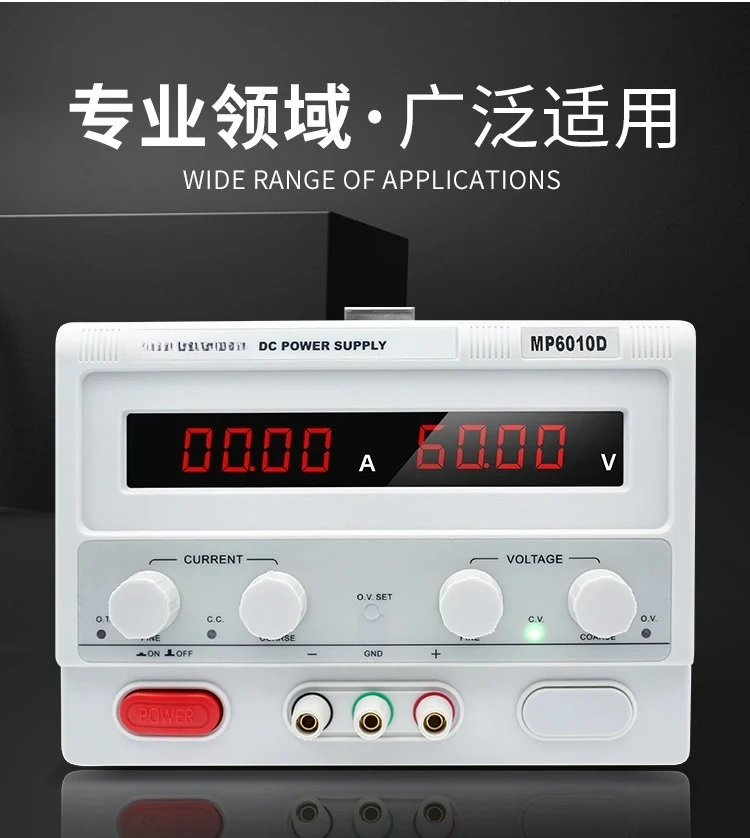 Adjustable DC regulated power supply 30V60V5A10 high-power digital display programming electroplating charging