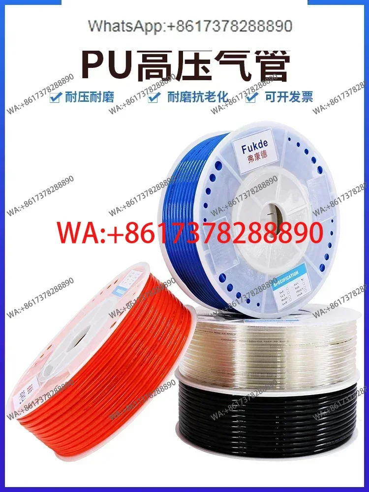 

Trachea high pressure steam pipe 6mm compressor hose air pump 10mm pneumatic rope 8cm transparent 12mm air belt PU pipe
