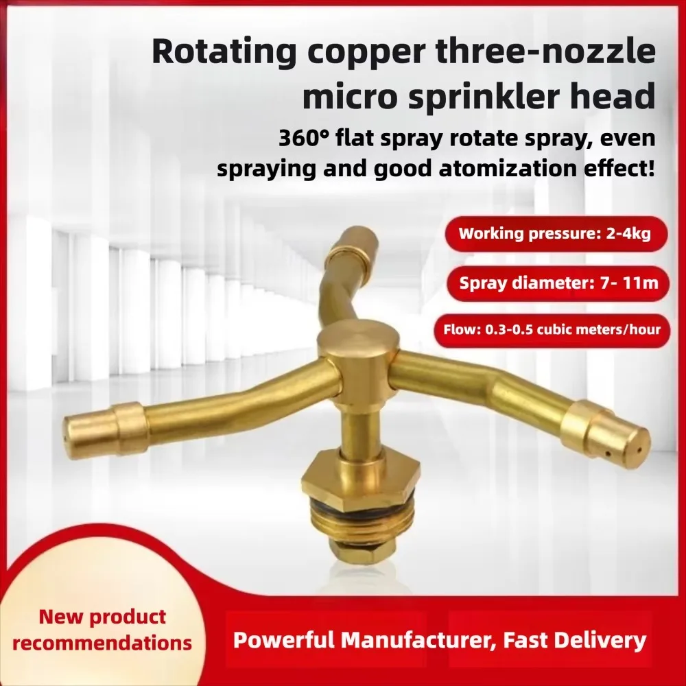 Three Fork 360 Rotation Irrigation Sprinkler Head 4 Branch Automatic Atomizing Water Sprayer For Green Lawn Garden Use