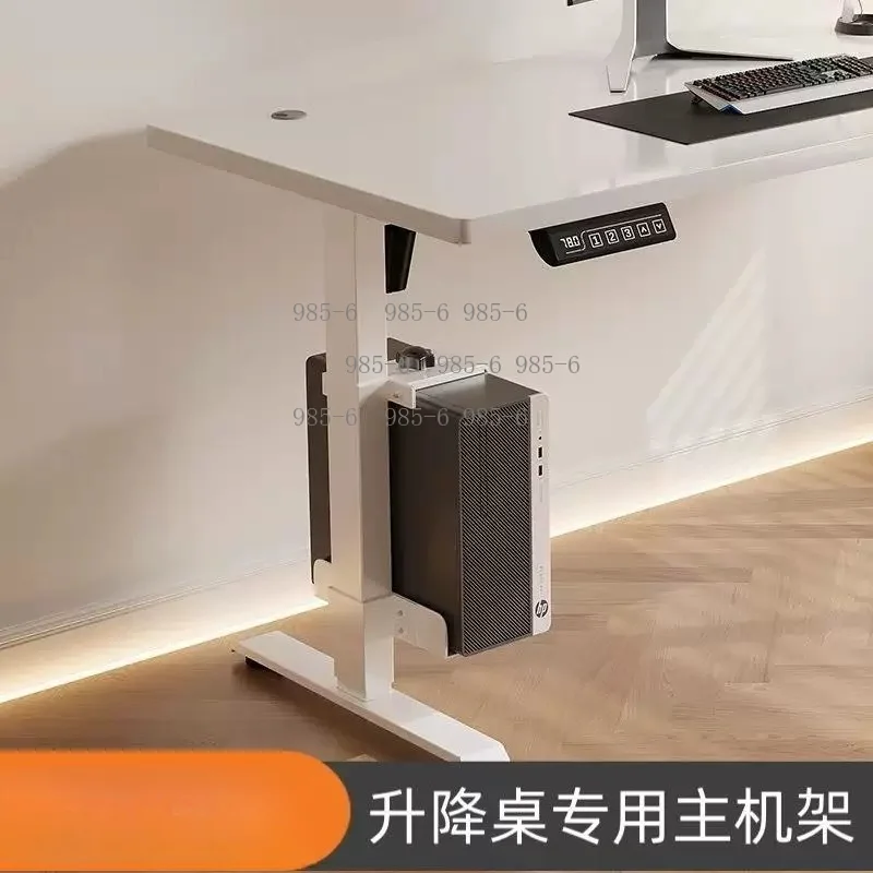 Split Hanging Chassis Bracket Lifting Table Special Computer Host Rack Desk Under Mount Host Hanger