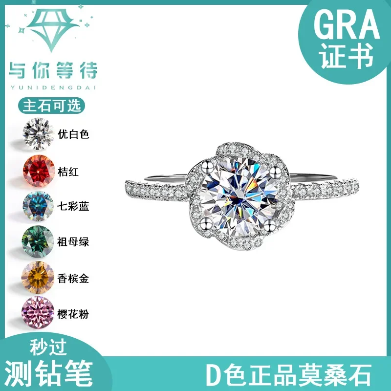 

Sterling silver S925 [Blooming] Rose Moissan diamond ring, women's hand bouquet, real diamond ring