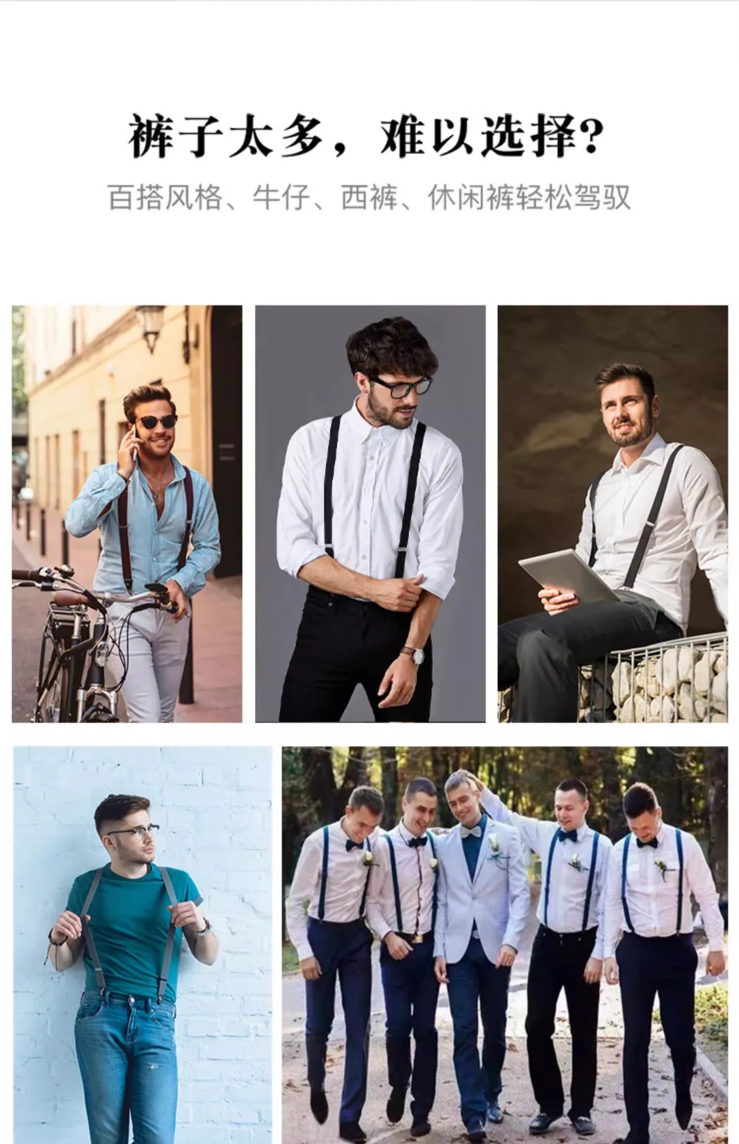 Fashion Suspenders 4Clips Man's Braces Adjustable Elasticity Suspensorio Bretelles Hommes Y-Back Ligas Tirantes 2.5*120cm