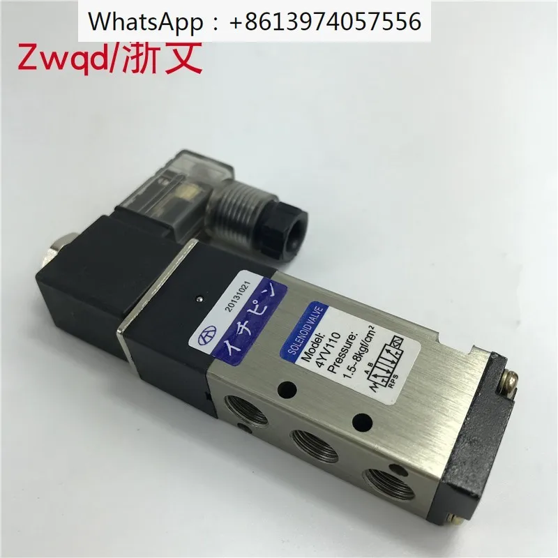 

Solenoid valve 4YV110-06, 4YV210-08, 4YV310-10, 4YV410-15YPC two-position five-way reversing