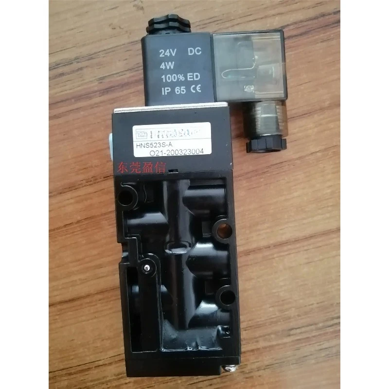 HNS523S (suitable for HINAKA) specialized solenoid valve for cutting cylinder, five-port two-position, original genuine product