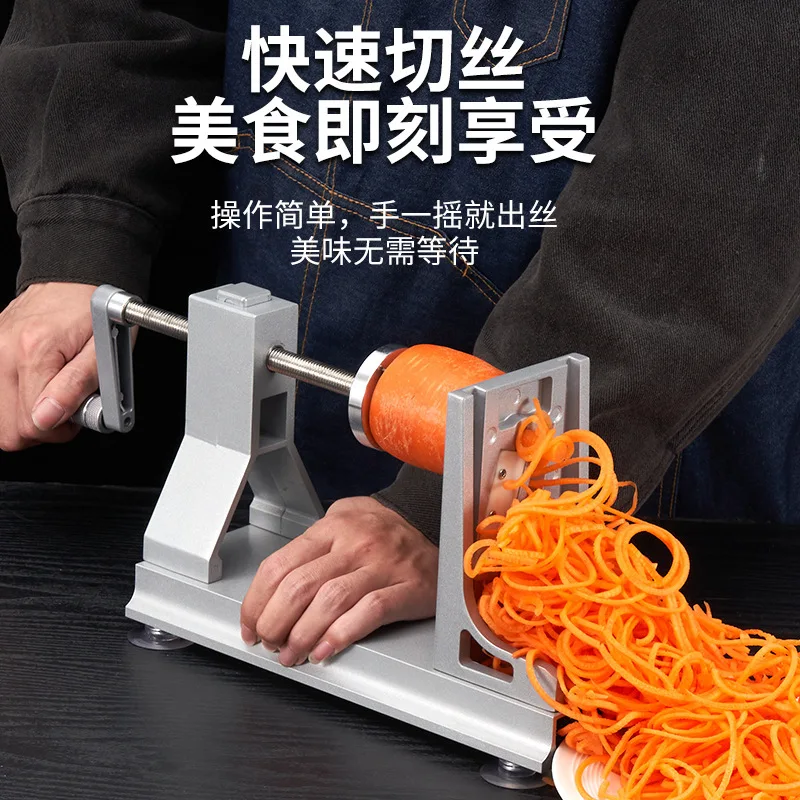 Hand-crank grater, commercial shredding machine, carrot thousand shreds,  kitchen slicer, grater