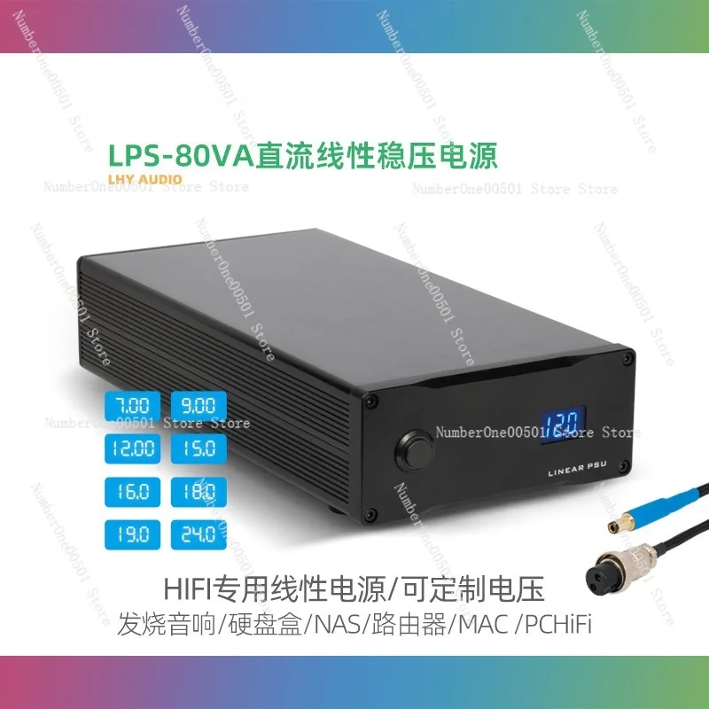 80W DC linear regulated power supply DC12V is suitable for fever audio, hard disk box NAS router MAC PCHiFi