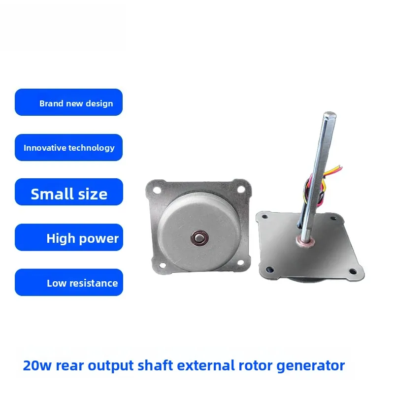 Miniature hand-cranked power generation 20W generator, external rotor generator, wind power generation, long shaft