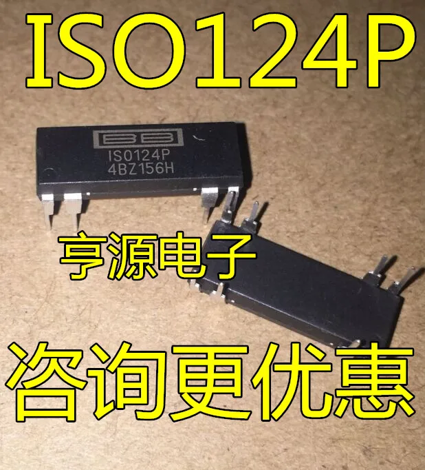 Free shipping    ISO124P ISO124 DIP-16 IC -DIP8    10PCS