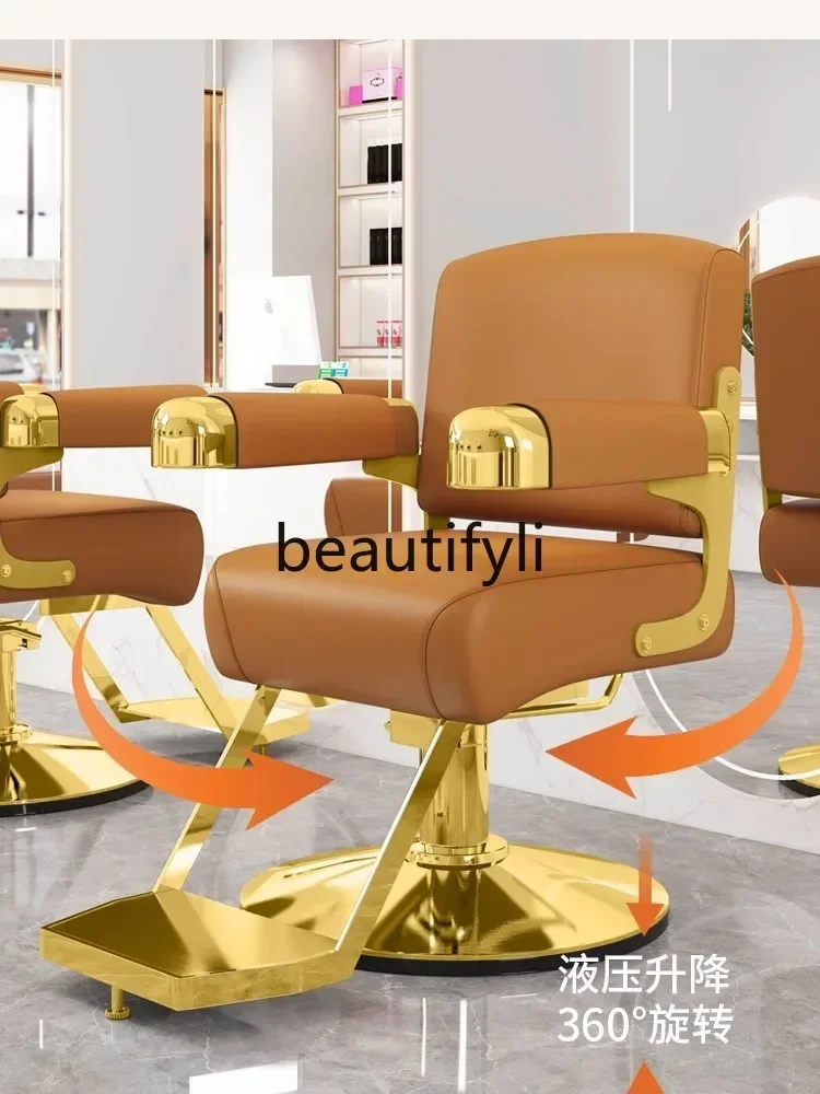كرسي مقعد بيرم وصباغة المشاهير على الإنترنت، كرسي صالون تصفيف الشعر الراقية، مقعد خاص لصالون الحلاقة، كرسي بسيط لقص الشعر #2