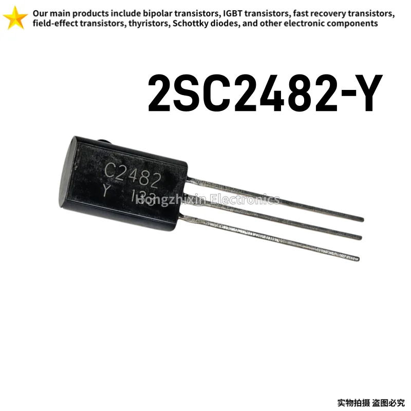 50PCS New domestic 2SC2482-Y C2482 direct insertion TO-92L power transistor NPN transistor 0.1A300V 2SC2482
