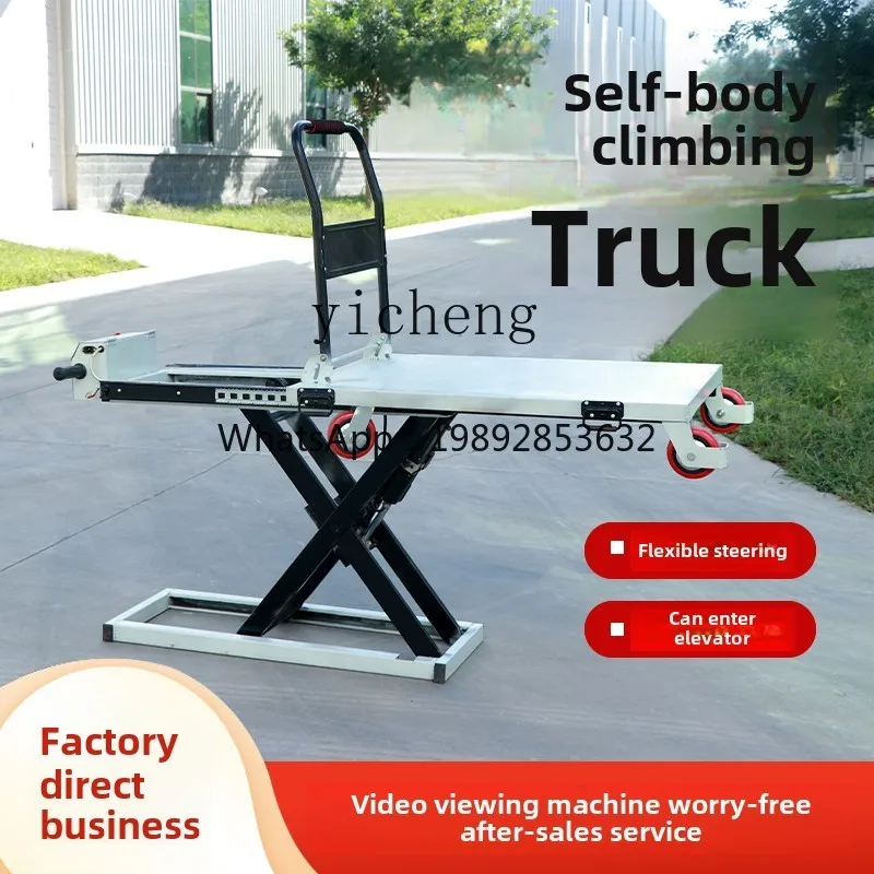 C1 trolley electric hydraulic lift portable truck handling scissor fork mobile flatbed truck
