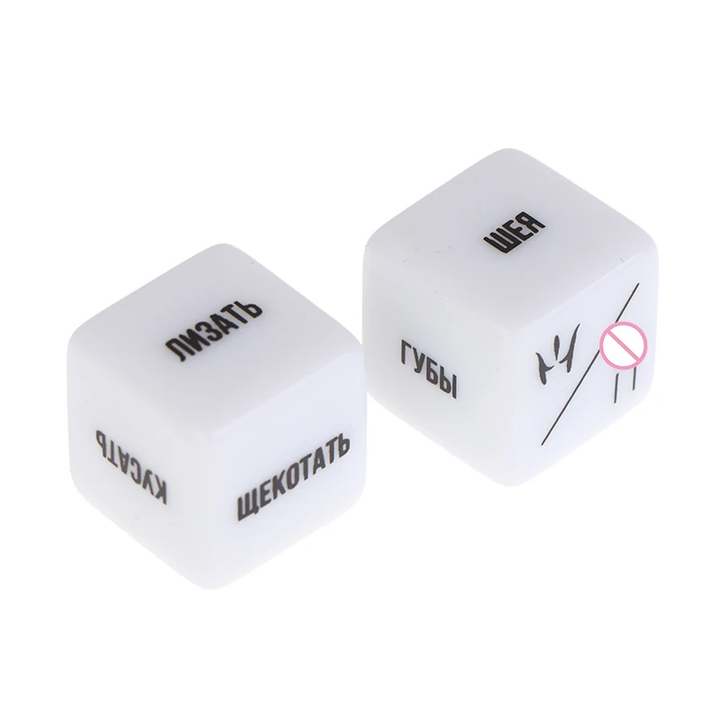 2 قطعة/المجموعة الكبار زوجين الجنس لعبة النرد لعب الذكور والإناث يمزح النرد وهدايا غرفة نوم الكبار #2