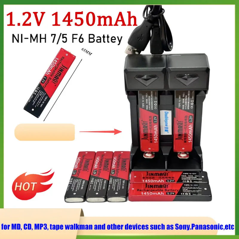 Gumball Gum Stick Battery 1.2v Ni-MH Rechargeable Batteries 1450mAh Ni Mh 7/5 F6 for Walkman Portable CD MD Player +201 Charger