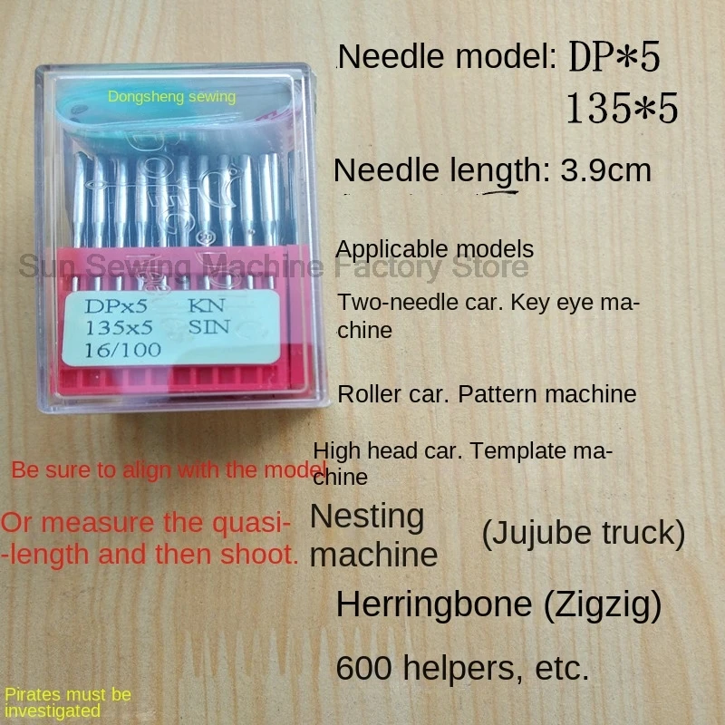 100PCS 10bag Dotec Dp*5 Dpx5 135*5 Needles Silver Round Head Needle for Zigzag Double Needle Sewing Machine Overlock Bartack