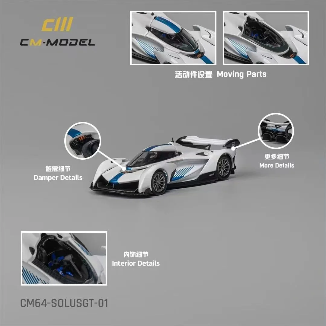 CM 1:64 Solus GT V10 White Removable Roof Diecast Diorama Car Model Collection Miniature Toy