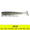 2.5inch418  10pcs