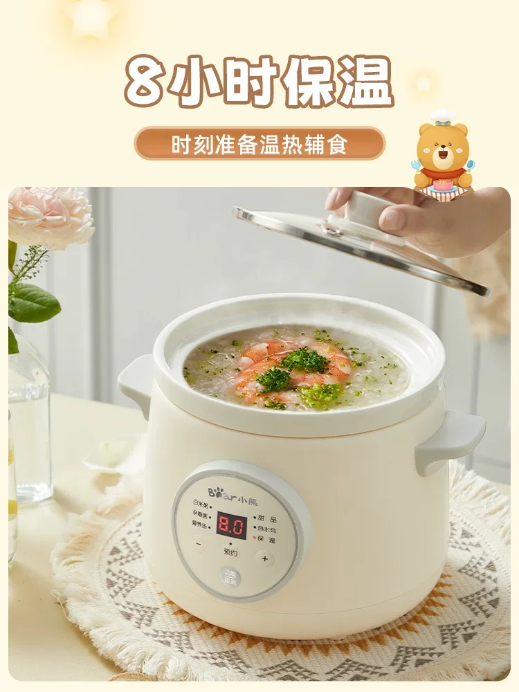 وعاء طين أرجواني كهربائي ، صانع حساء أوتوماتيكي ، طباخ أرز صغير الحجم ، وعاء حساء للاستخدام المنزلي ،