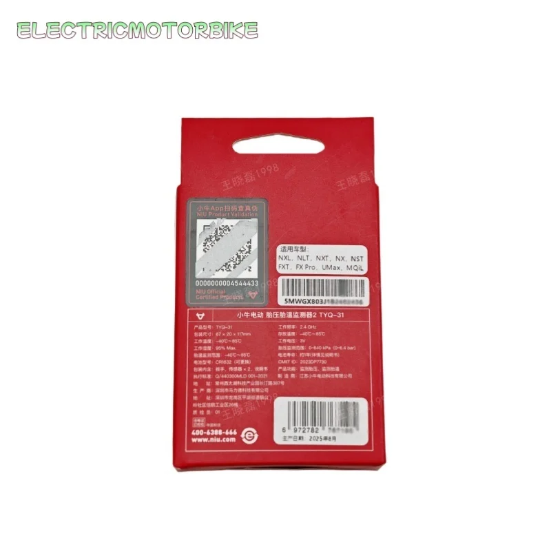tire pressure monitor generation 2 TYQ-31 for NIU FXT view 2
