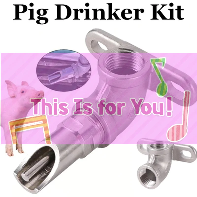 【HMA】Automatic Piglet Drinker Set For Pigs 1/2