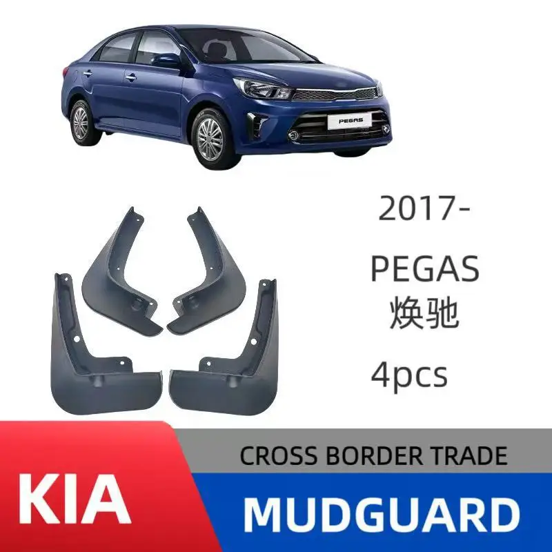 

Suitable for Kia Huanchi Pegas 2017-2023 off-road modified soft fender leather car tire fender