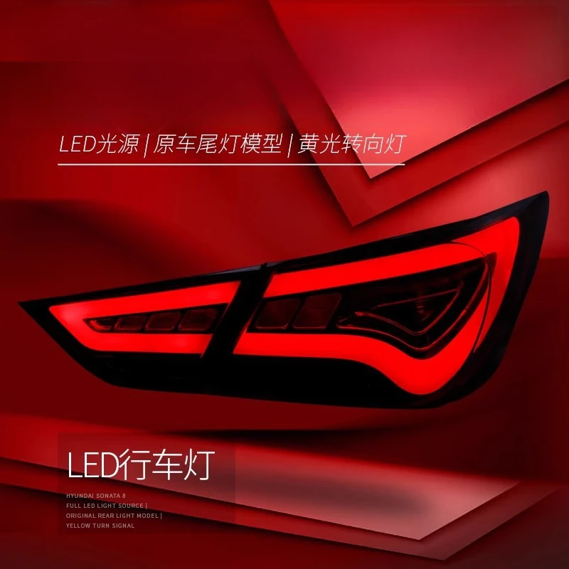 Suitable for Hyundai Sonata 8 Eighth Generation Tail Light Assembly, Sonata 8 Modified Korean Version LED Driving Light, Brake L