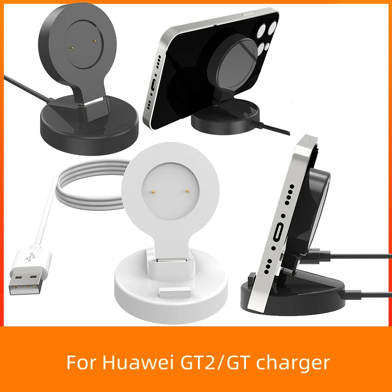 Suitable For Huawei GT2e GT Bracket For Glory GSPro Charger 5V 1A Magic Base GT2 Charging 100CM Cable