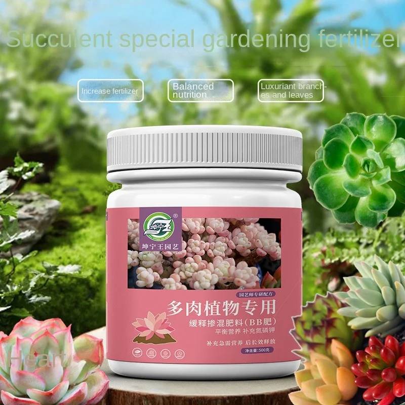 

Succulent Fertilizer Flower Fertilizer Nutrient Solution Plant Universal Potted Rooting and Color 500g