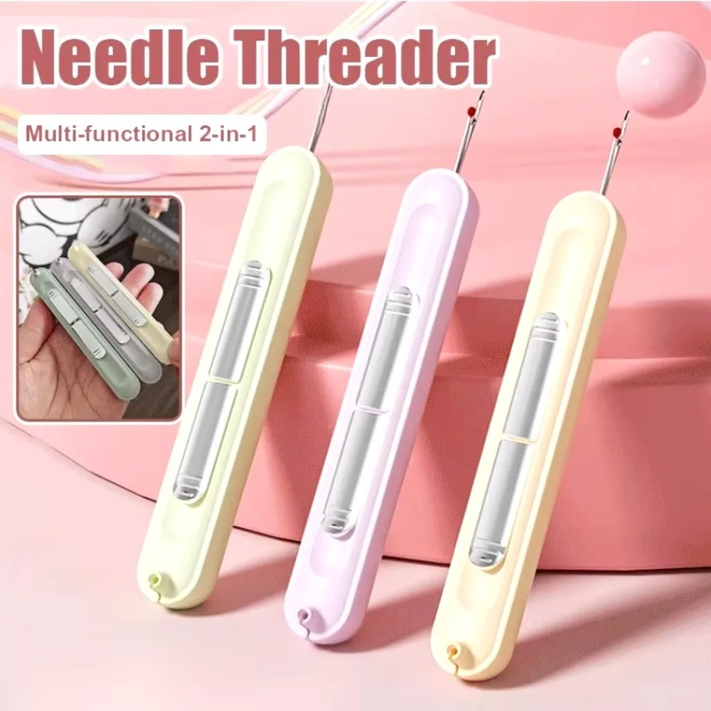 Needlework Threading Needle Threader Embroidery Cross Stitch DIY Sewing Accessories Picking Thread Remover Multifunctional 2in1