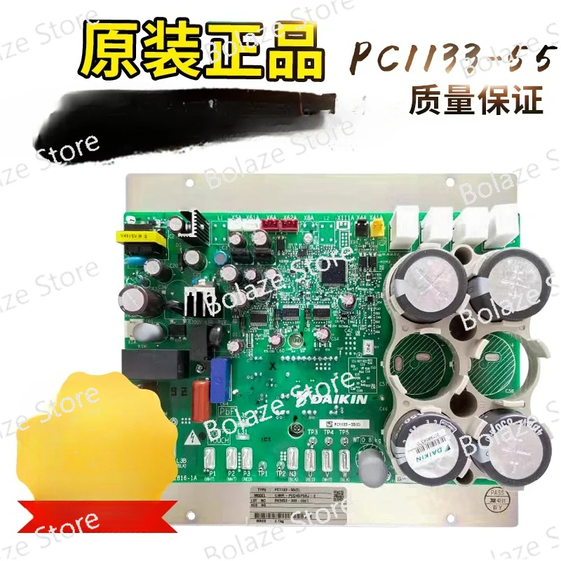 Air conditioning accessories PC1133-55 Frequency conversion board PC0905-55 Compressor module RHXYQ10-16SY1