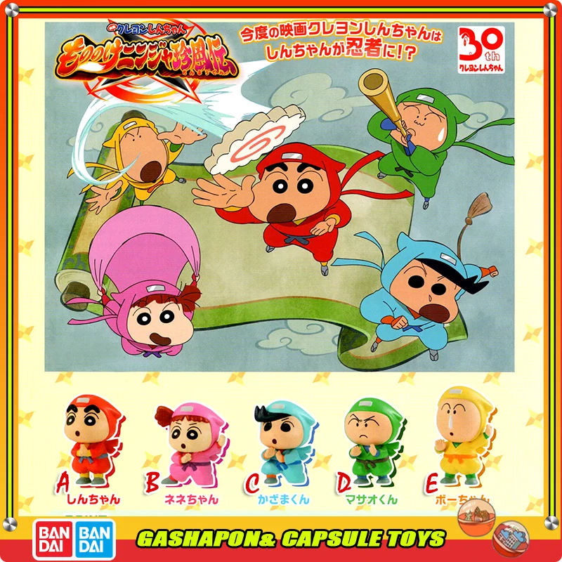 

Bandai Crayon Shin-chan Action Figures Model Masao Kazama Gashapon Ball Mononoke Ninja Chinpuden Series Official Original