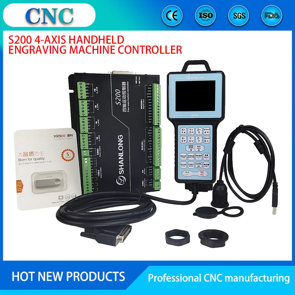 4-axis CNC controller, engraving machine offline motion control system, DSP SHANLONG S200 handheld control system