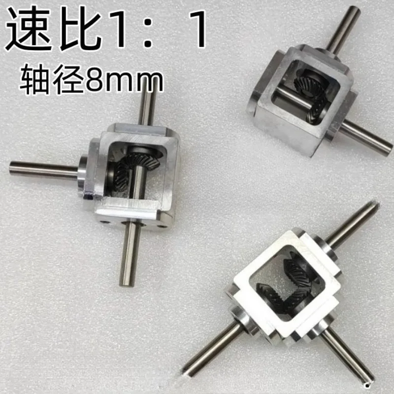 For Right Angle Transmission, Dual Output Parachute Gearbox 1:1 Axis Via 8 Rotators, Small