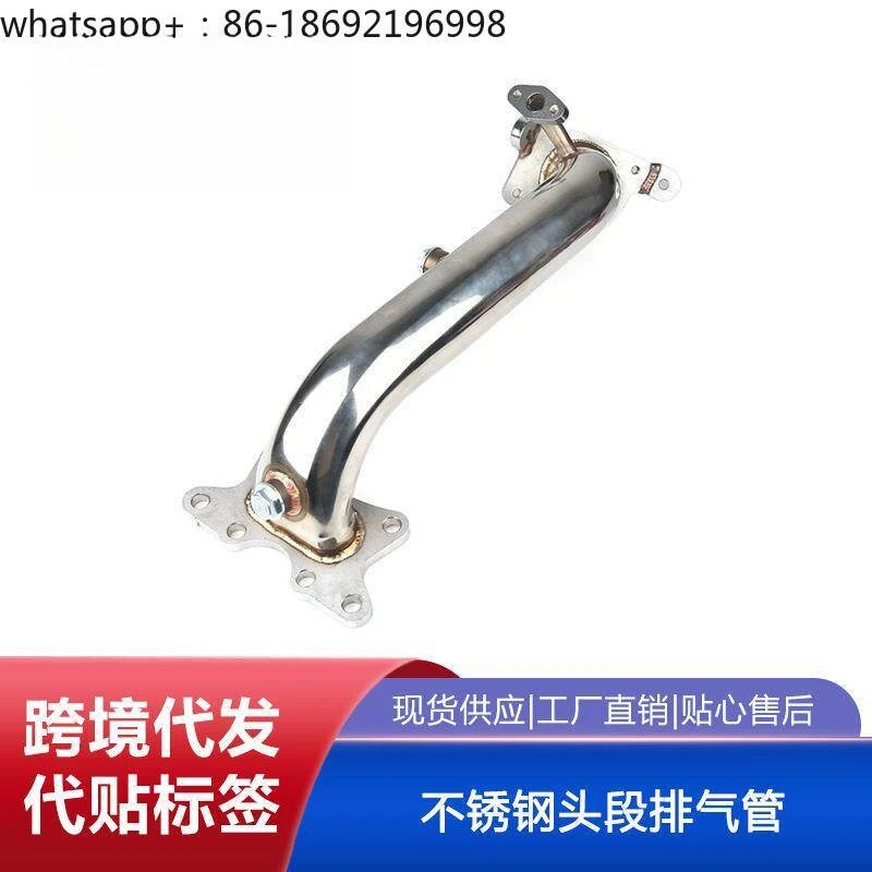 For 2006 To 2011 1.8L Stainless Steel Head Section Exhaust Pipe