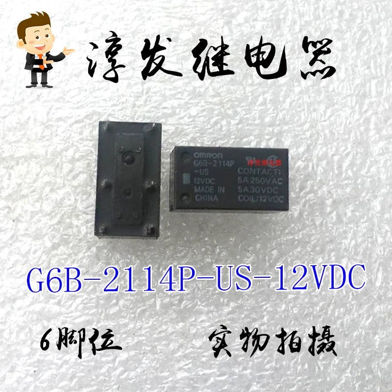 

G6B-2114P-US-12VDC 6 5А 12В 10шт.