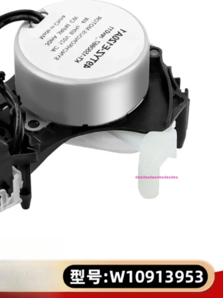 

W10913953 washing machine 6-pin shift actuator accessories