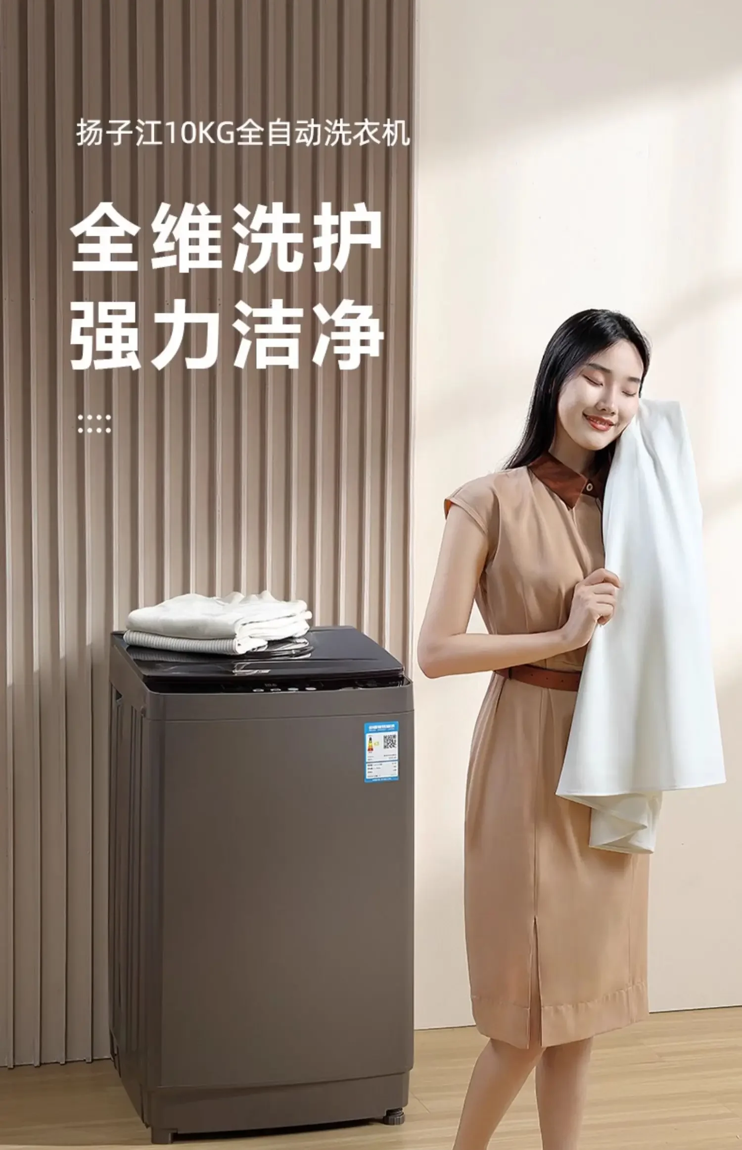 Washing machine fully automatic household 8/10 kg pulsator small rental house dormitory washing and drying integrated