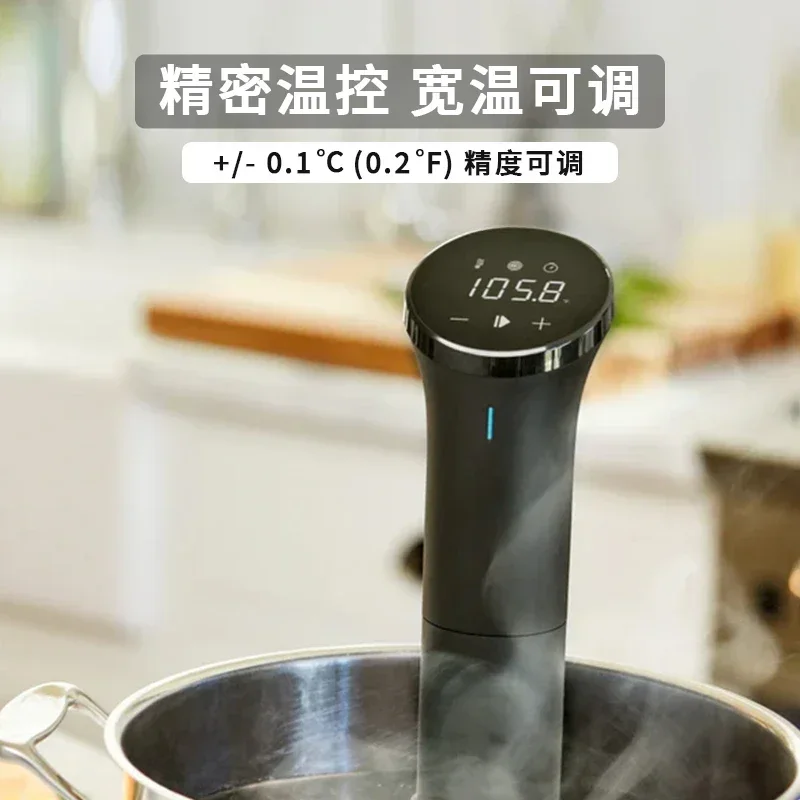 Suitable for low temperature slow cooker household cooking machine cooking stick vacuum constant temperature water 3