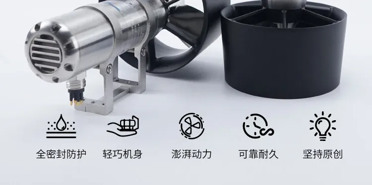 Underwater Propulsion Motor T80-80 Series Propeller Diameter Underwater Propulsion Motor