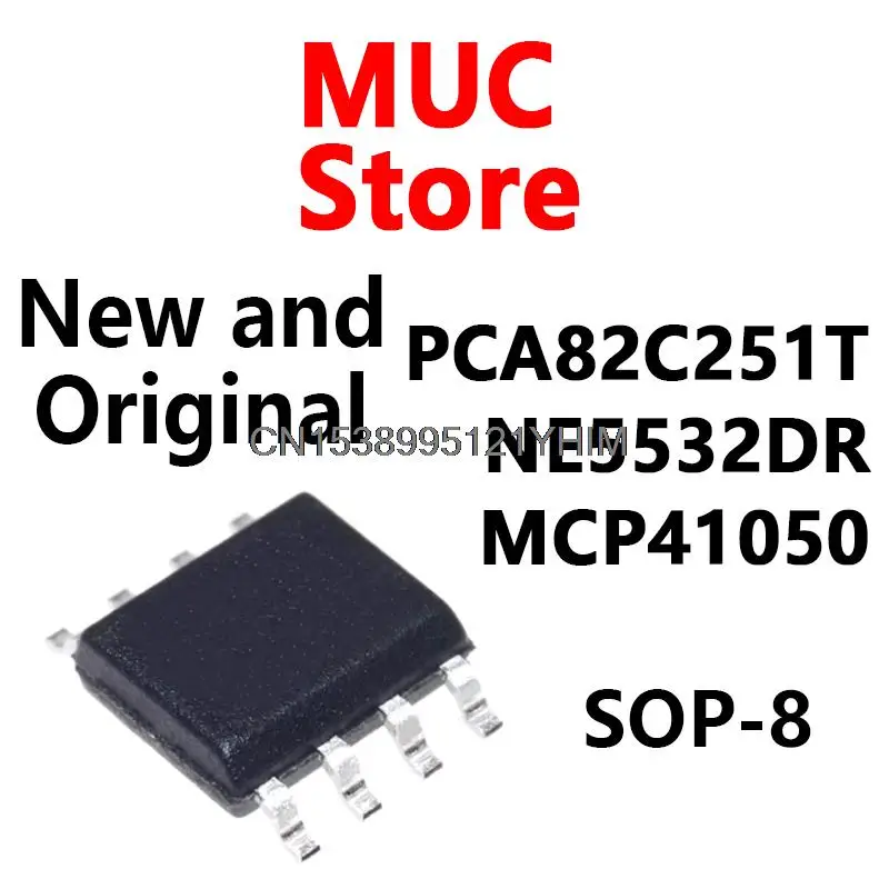 10PCS SOP8 PCA82C251T NE5532DR MCP41050