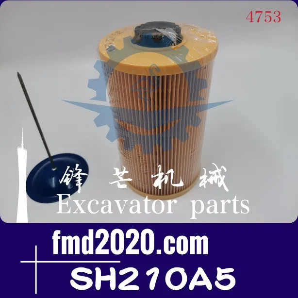 

Excavator accessories SH210A5 SH200-5 oil-water separation filter element