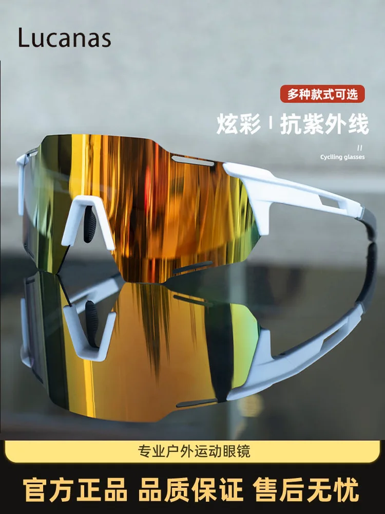 Color-changing anti-blue light day and night dual-purpose polarized sand bicycle mountain bike goggles