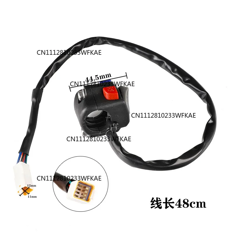 Off-road motorcycle modification accessories switch for KTM HUSQVARNA far and near light switch flameout button