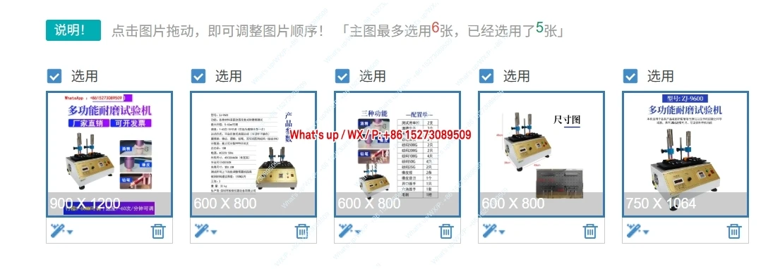 

ZJ-9600 multifunctional abrasion tester friction rubber alcohol pencil abrasion instrument abrasion machine