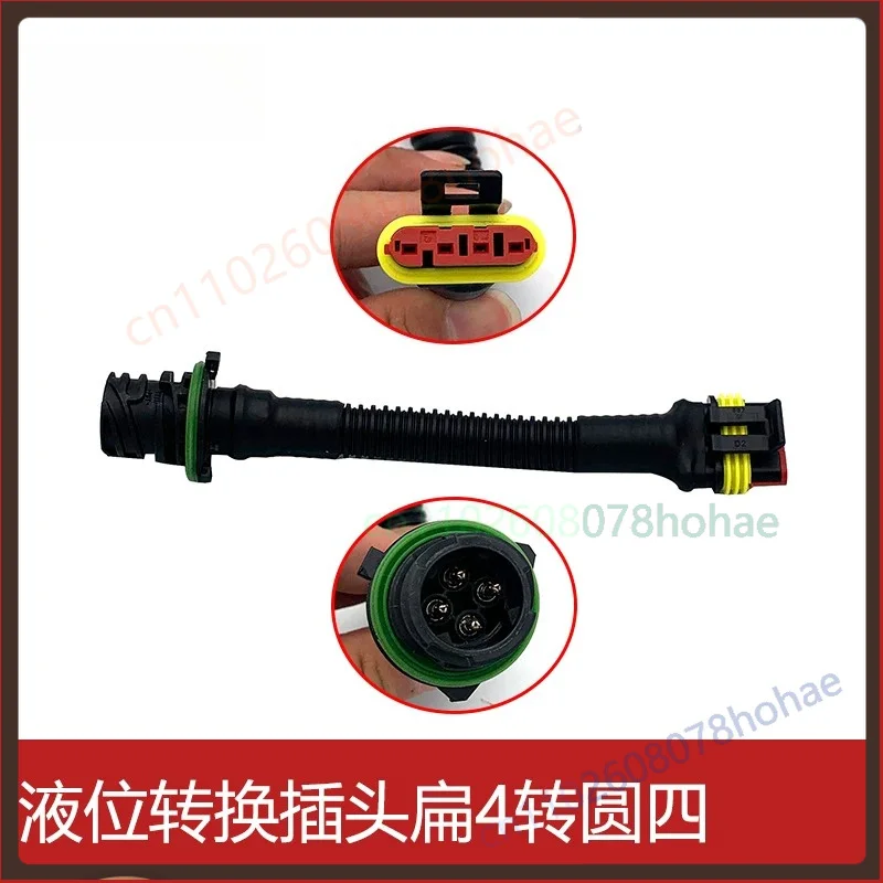 1PCS 4‑Pin Circular To Flat Conversion Connector Urea Level Sensor For FAW J6 Heavy Truck SCR Aftermarket Harness Plug