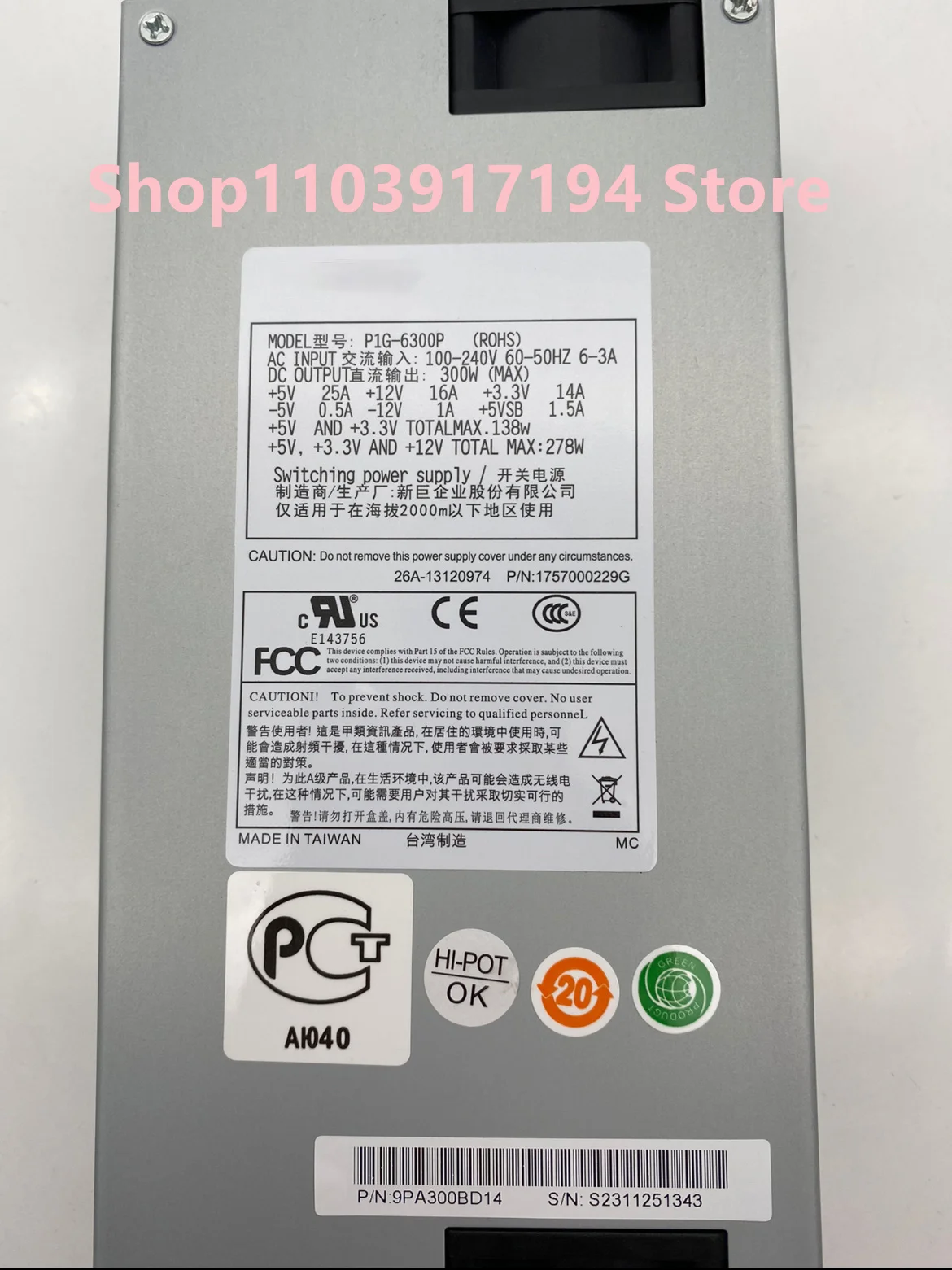 1U แหล่งจ่ายไฟควบคุมอุตสาหกรรม P1G-6300P 1U300W P1G-6300