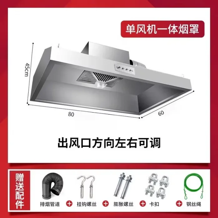220V Commercial Kitchen Range Hood Stainless Steel High Suction Exhaust Fan for Restaurant Home J